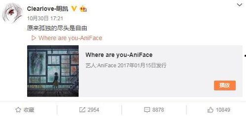 老汪最新爆料微博是真的吗,真相究竟如何？